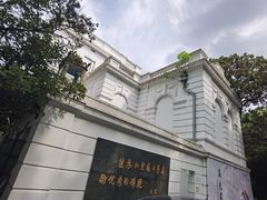 -上海市工艺美术博物馆