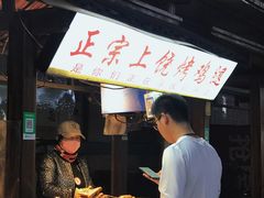 -蛤蟆街小区