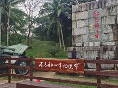 -红色娘子军纪念园