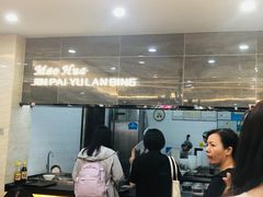 -毛华美食(清扬路店)