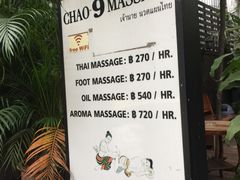 -chao9 massage