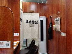 -独食火锅·半米屋台(直营总店)