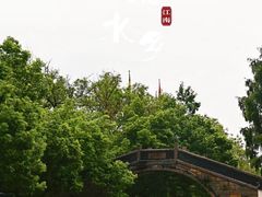 -寒山寺