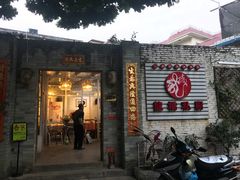 门面-龙桥私厨·姜花菊花过桥鱼·顺德菜(容桂店)