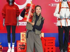 -迪卡侬(沙河店)