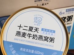 -山姆会员商店(邻瑞广场店)