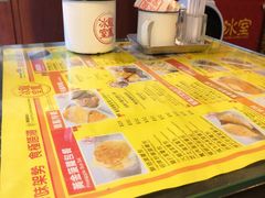 -龙凤冰室