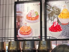 -相思蜜哒(西塔街店)