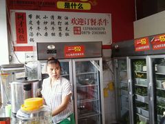 -阿才景东带皮牛肉馆(茶林苑店)