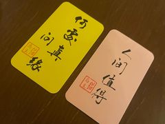 -猫岛主趣味餐厅(鼓浪屿店)