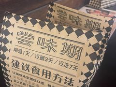 -Let's Taipei 非常烘焙(太古里店)