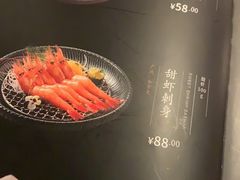 -山葵家·创意料理(万象汇店)