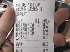 -老地方猫儿面(磁器口店)