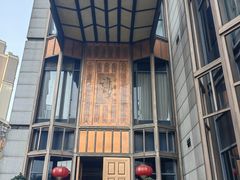 -许家菜(望江店)