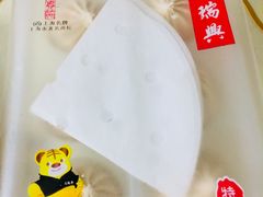 -鴻瑞興面馆(保利时光里店)