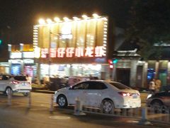 -簋街仔仔小龙虾(总店)
