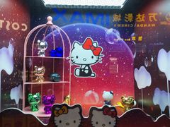 -万达影城(番禺万达广场店)