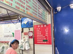 -芳婆糕团店(王府大街店)