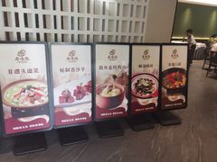 -老海陵·泰州菜(图书馆店)