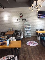 -子午孕教·孕妇瑜伽产后恢复(市北店)