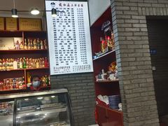 -老西安韩记三鲜煮馍(四府街店)