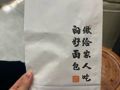 -君之狮子山·轻糖烘焙(松江印象城店)