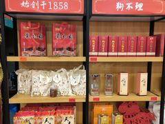 -狗不理(水上北路旗舰店)