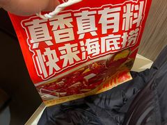 -海底捞火锅(上元大街店)