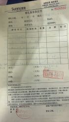 -Sunny喜铺婚礼策划(东部店)
