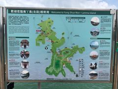 -南丫岛