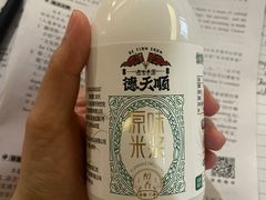 -德天顺盖码饭(人民西路店)
