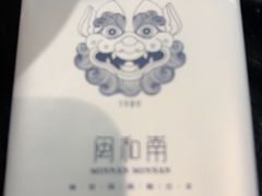 -闽和南(深圳万象城店)