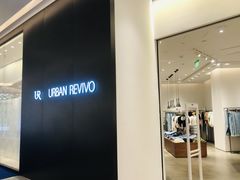 -URBAN REVIVO(西安Momopark店)