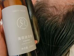 -沐森 •疗愈头疗馆(打浦桥店)