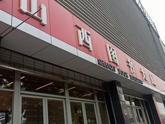 -山西图书大厦(建设南路店)