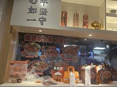 -吉野家(凯旋购物广场店)