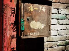 门面-和平菓局(王府井店)