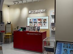 -方快PLUS照相馆(上海中环百联店)