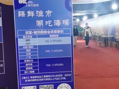 -新农都水产市场