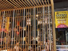 -潮汕大目牛肉火锅(水围店)