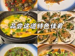 -千岛湖小鱼儿·淳安匠心农家菜