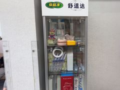 -新达口腔(华东理工大学店)