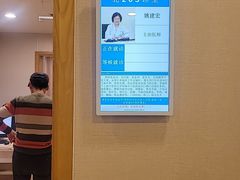 -上海广德中医门诊部