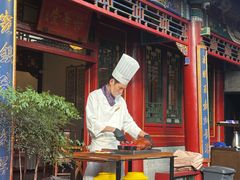 -花家怡园(四合院总店)