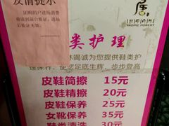 android_upload_pic-热带雨林汗蒸馆(汶水东路店)