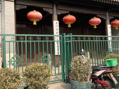 -中央戏剧学院(东城校区)