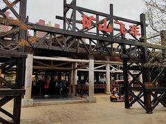 -沈阳方特欢乐世界