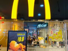 门面-麦当劳(中山公园龙之梦店)