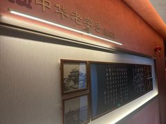 -峨嵋酒家(德内店)