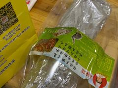 -双流兔头(成都金丝街总店)